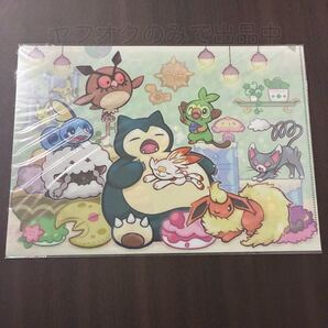 ポケモンセンター クリアファイル カビゴンのあくび 2019年 ブースター ウールー メッソン ニャルマー サルノリ