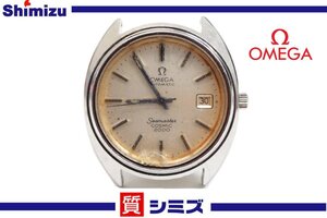 1円【OMEGA】ジャンク品 不動品 オメガ シーマスター コスミック 2000 自動巻き メンズ腕時計 デイト シルバーカラー ◆質屋