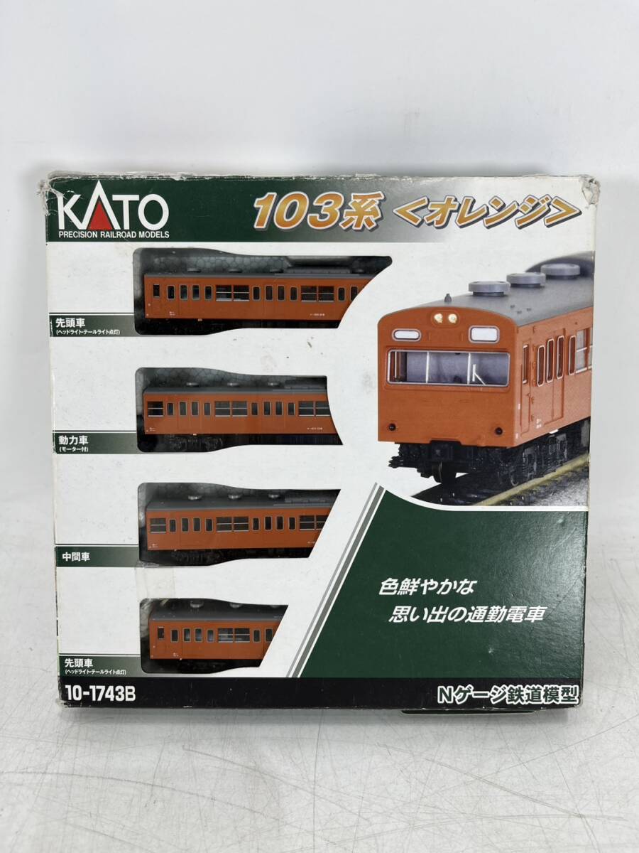 KATO Nゲージ No402-モハ103？全9両セット KATO Nゲージ No402-モハ103？全9両セット KATO Nゲージ No402