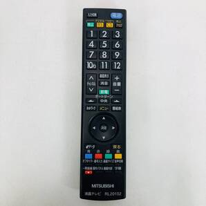 MITSUBISHI 三菱 テレビリモコン RL20102 動作確認済み B507