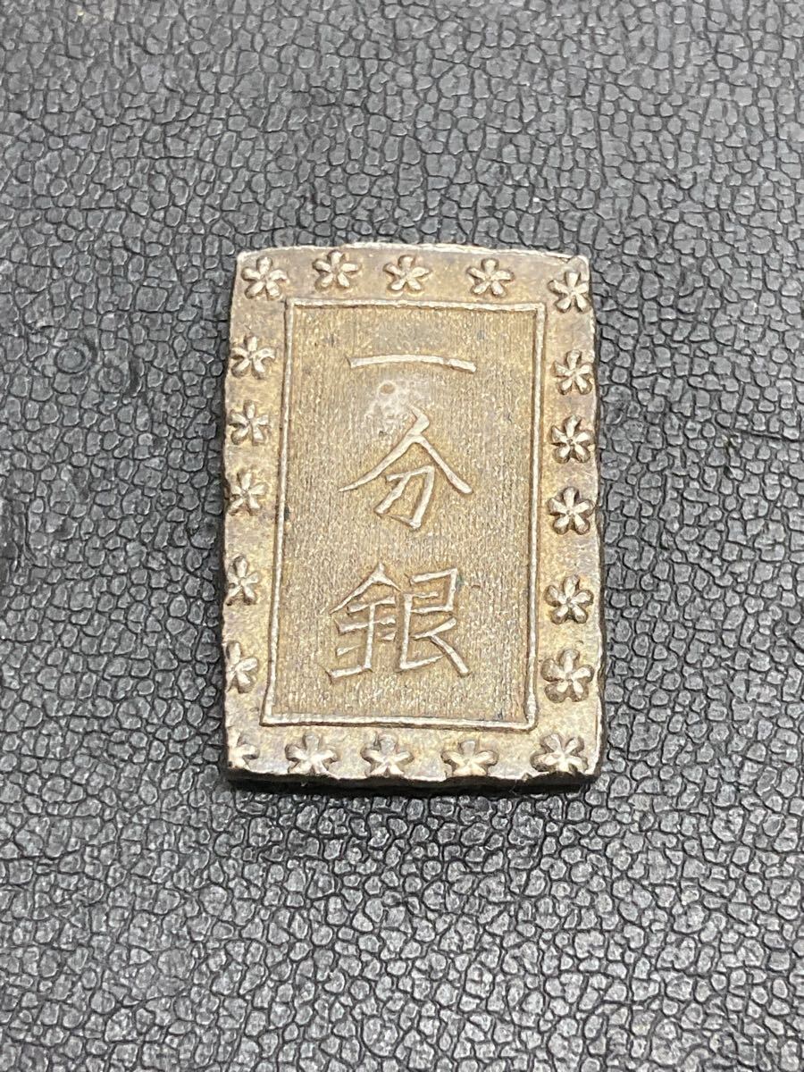 Yahoo!オークション -「一分銀」(貨幣) の落札相場・落札価格