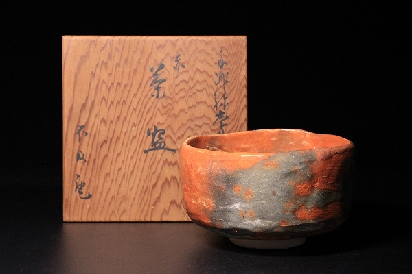 赤楽　筒茶碗　宗徧流　不審庵　山田宗白家元・・・・ 桐箱　黄ぬの 赤楽 筒茶碗 宗徧流 不審庵 山田宗白家元・・・・ 桐箱 黄ぬ