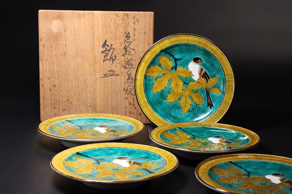 【 古九谷色絵木瓜型中皿 】　岩牡丹・鯉魚・雲文　折鶴若松図　角福印　江戸時代 古九谷色絵木瓜型中皿 】 岩牡丹・鯉魚・雲文 折鶴若松図 角