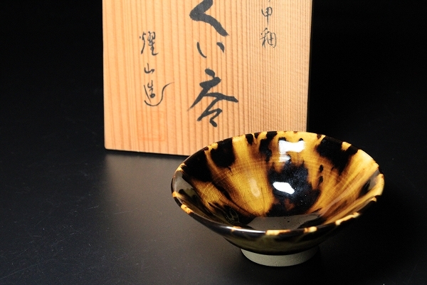 盆栽鉢 礼峰造 57㎝ 在銘 盆器 園芸 盆栽用具 古美術品 骨董品 2025年最新】Yahoo!オークション - 鉢(盆栽用具 盆栽)の中古品