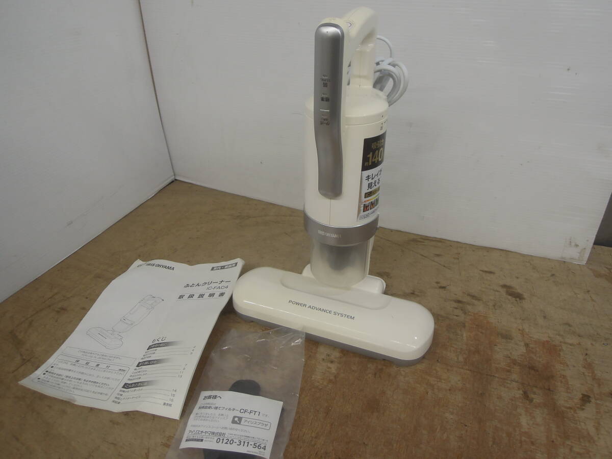 コードレス掃除機ジャンク品 マキタ コードレス掃除機 CL182FDZW＋BL1860B＋サイクロン