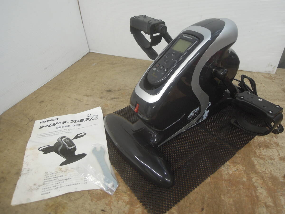 Yahoo!オークション -「ルームマーチプレミアム」の落札相場・落札価格