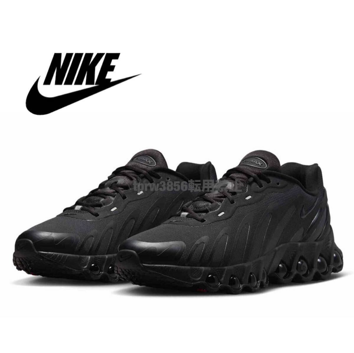 NIKE DN8 27cm 美品 黒タグあり Nike Air Max Dn8 “Black Metallic Dark Grey” スニーカー