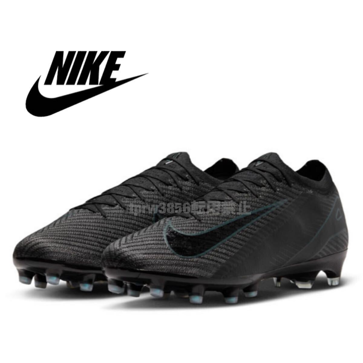 【廃盤モデル】Nike Vapor スパイク ブラック 2025年最新】Yahoo!オークション -マーキュリアル(スパイク)の