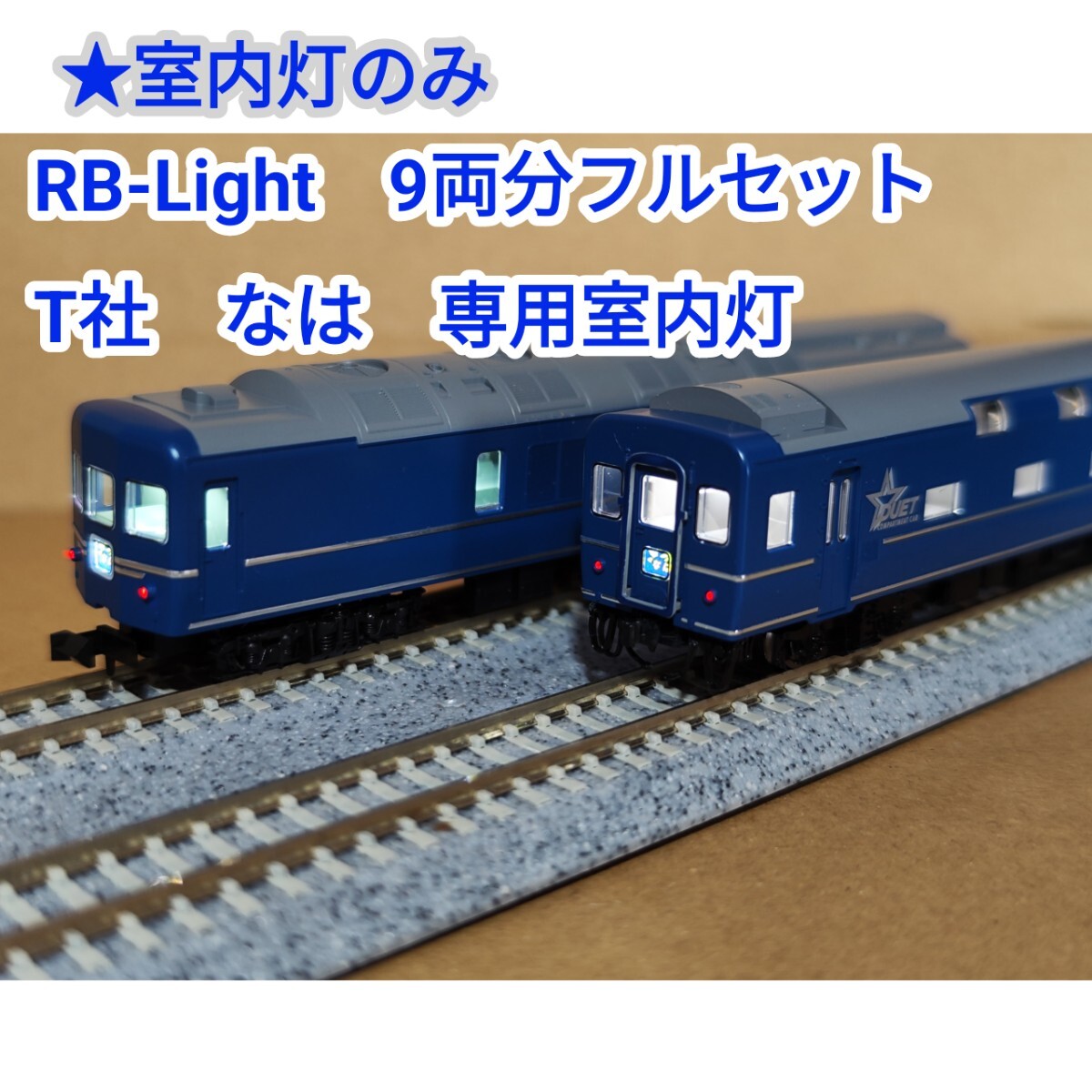 2025年最新】Yahoo!オークション -tomix(Nゲージ)の中古品・新品