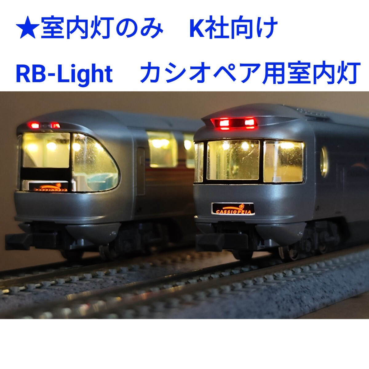 【2万円均一セール→1.9万円】基本6両+2両　小田急MSE 室内灯付 2万円均一セール→1.9万円】基本6両+2両小田急MSE 室内灯付