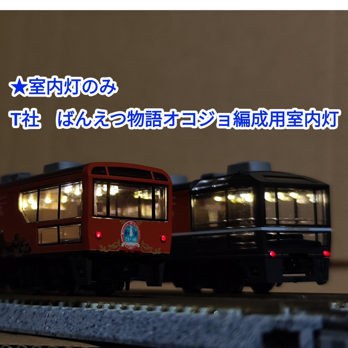 Nゲージ　まとめ　動作確認済み 2025年最新】種類：ユニット Nゲージの人気アイテム - メルカリ