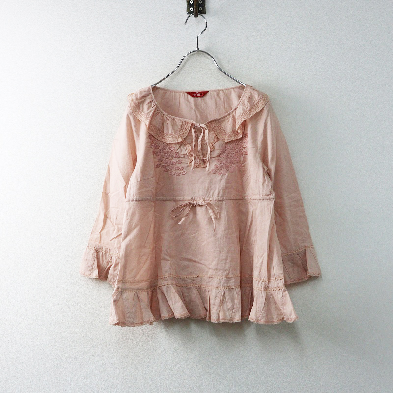 タグ付き未使用品 ピンクハウス セットアップ 豪華ピコフリル 段々 ティアード PINK HOUSE - 新品未使用タグ付き❣️ピンクハウス❣️豪華