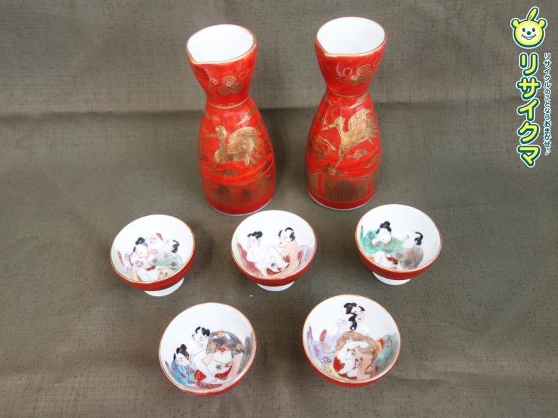 2025年最新】Yahoo!オークション -九谷焼 徳利セットの中古品