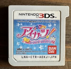 3DS アイカツ シンデレラレッスン ソフトのみ 箱無し