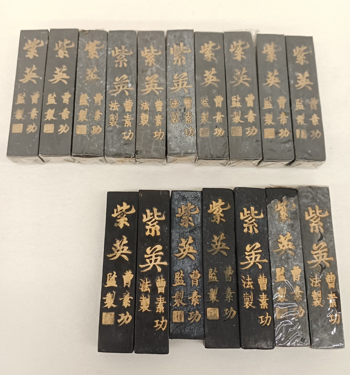 書道具　中国古墨　法龍　曹素功鑑製　ワレあり　213g 時代墨 書道具 中国古墨 法龍 曹素功鑑製 ワレあり 213g 時代墨