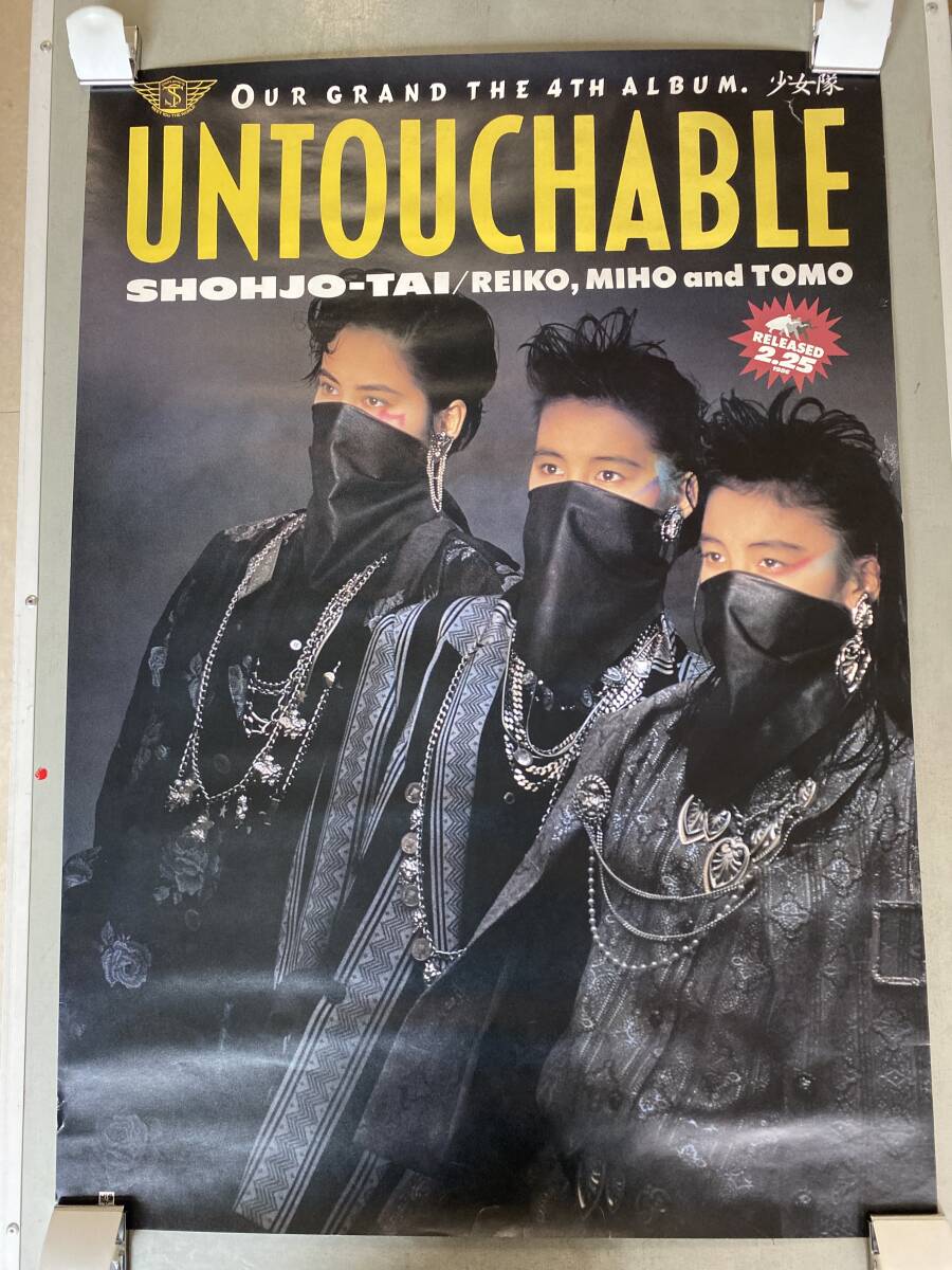 アンタッチャブル 35mmフィルム+ミニポスターマット加工額装 ★ケビンコスナー アンタッチャブル 35mmフィルム+ミニポスターマット加工額装