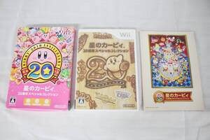 (2664) 中古 Nintendo Wii 星のカービィ 20周年スペシャルコレクション ソフト サウンドトラックCD ブックレット ニンテンドー 動作未確認