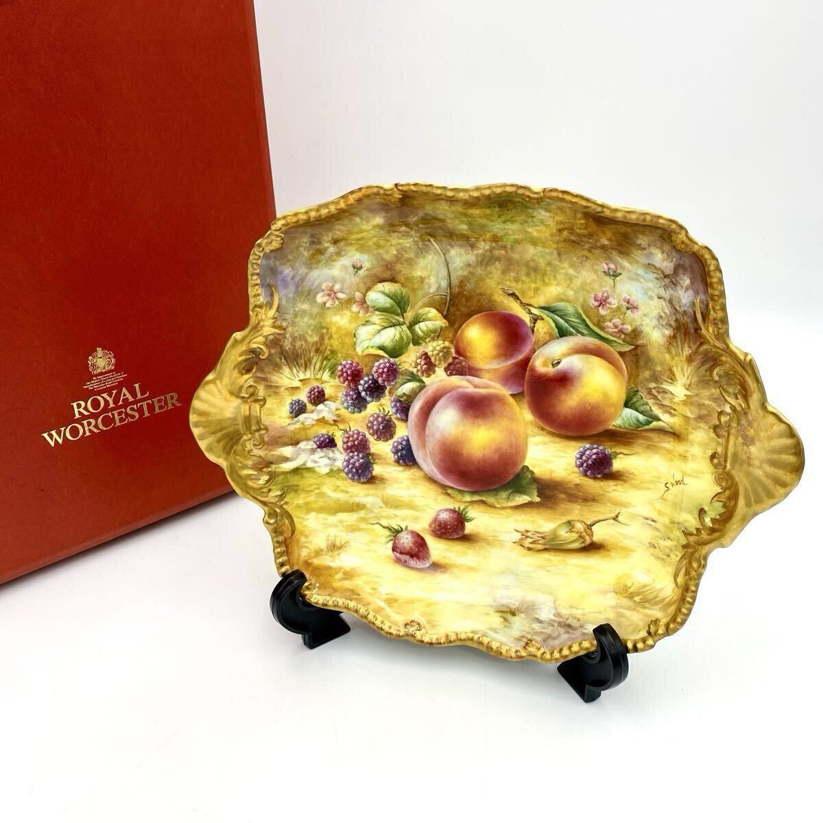 【未使用美品】ロイヤルウースター★フラワーブーケ★ガトープレート 2025年最新】Yahoo!オークション -ロイヤルウースター