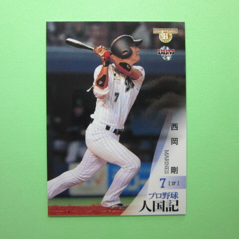 2025年最新】Yahoo!オークション -西岡剛(ベースボール