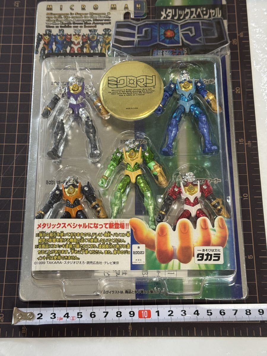ミクロマン　マグネパワーズ　23体まとめ売り ミクロマン マグネパワーズ 23体まとめ売り Yahoo!オークション