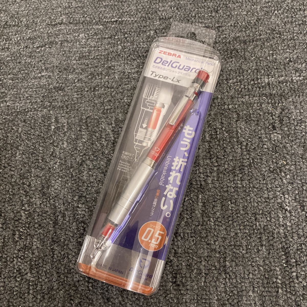 即決 新品 ZEBRA DelGuard Type-Lx レッド 0.5