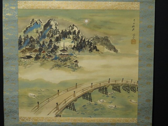 2025年最新】Yahoo!オークション -富田渓仙の中古品・新品・未