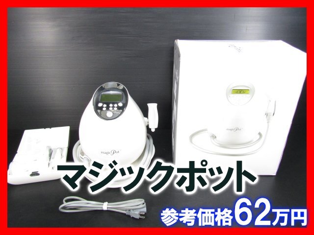 2025年最新】Yahoo!オークション - 美容、健康(家電、AV、カメラ