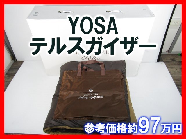 YOSA テルスガイザー EZT-GS1901 テラ羽毛 スリーピングバッグ YOSA テルスガイザー EZT-GS1901 テラ羽毛 スリーピングバッグ
