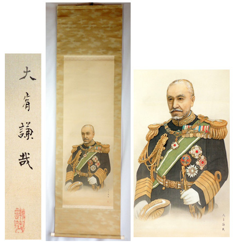 東郷平八郎・東郷元帥【真筆】色紙二枚☆小笠原長生⋅識箱⋅落款有り 東郷平八郎・東郷元帥【真筆】色紙二枚☆小笠原長生⋅識箱⋅落款