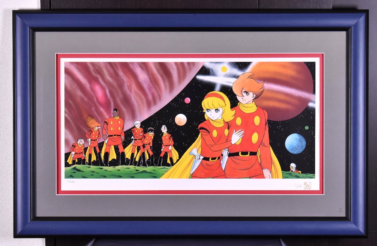 Yahoo!オークション -「石ノ森章太郎」(版画) (美術品)の落札