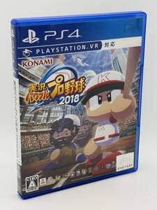 実況パワフルプロ野球 2018 PS4