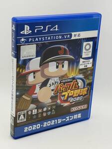 パワプロ2020 PS4 Power Pro