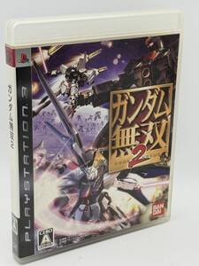 ガンダム無双2 PlayStation 3 Gundam Musou