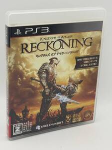 Kingdoms of Amalur: Reckoning PS3