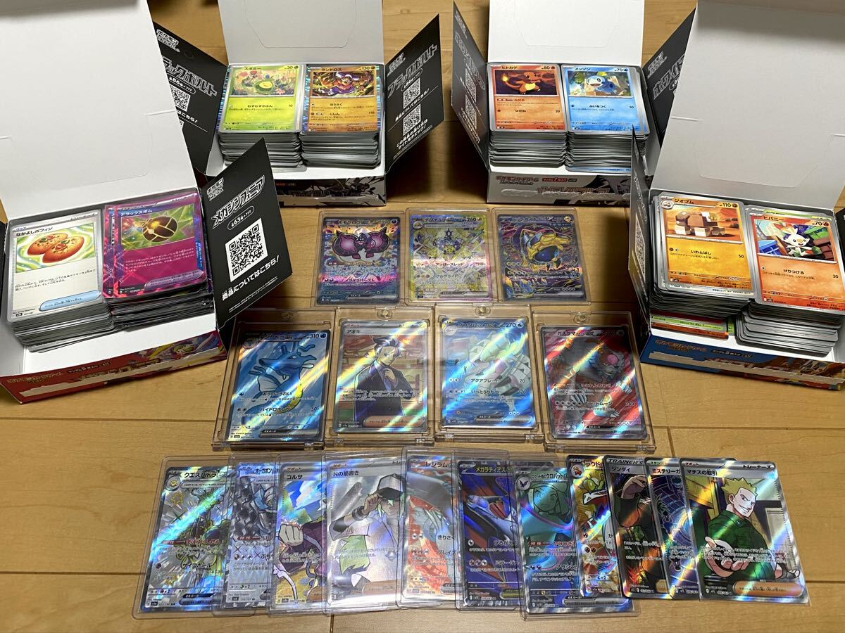 2025年最新】Yahoo!オークション -ポケモンカード トレーナーズ