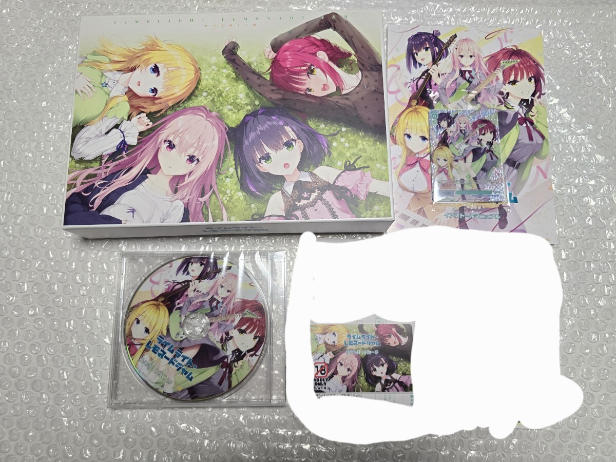 Yahoo!オークション -「ライム」(コミック、アニメグッズ) の