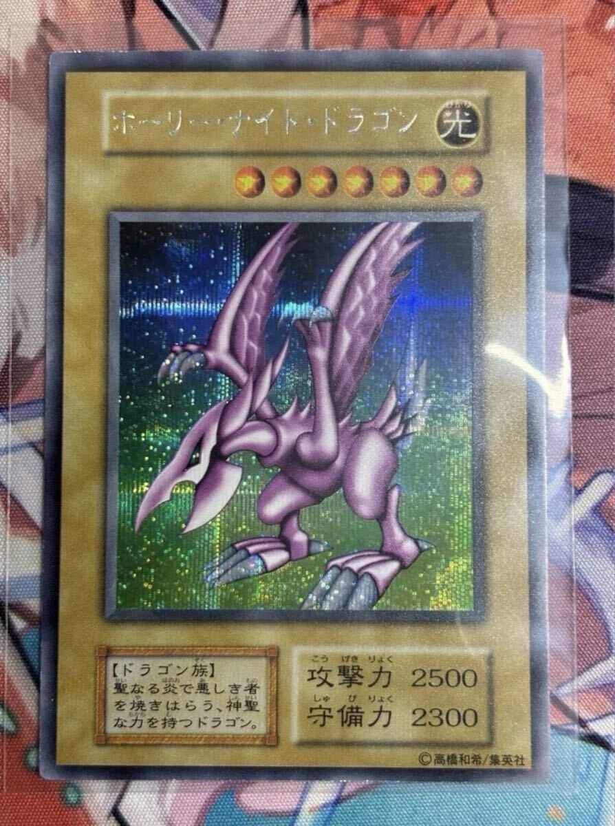 2025年最新】Yahoo!オークション -遊戯王 ホーリーナイト