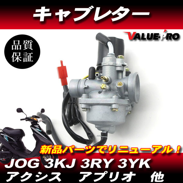 2025年最新】Yahoo!オークション -3kj エンジンの中古品・新品