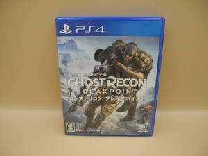 D18687【PS4】ゴーストリコン ブレイクポイント