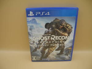 D18690【PS4】ゴーストリコン ブレイクポイント