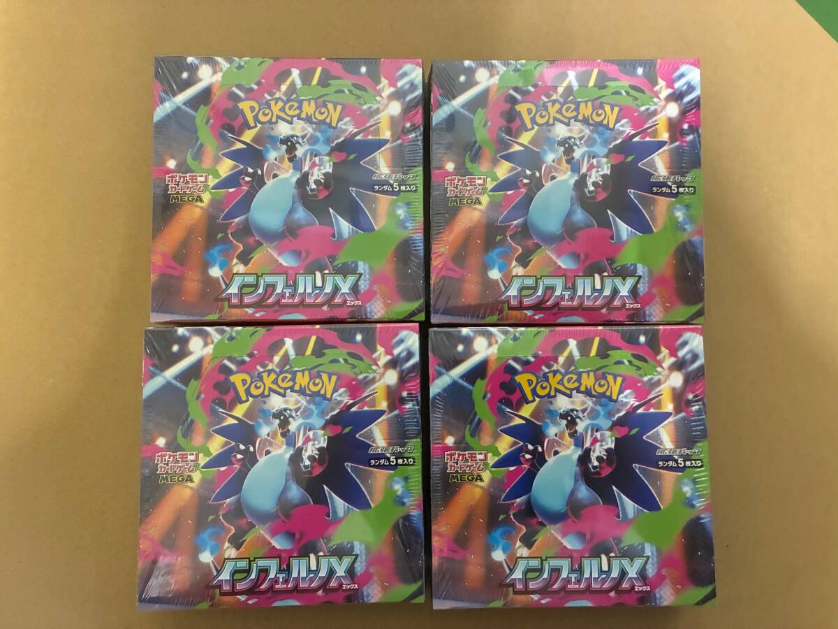 【新品未開封】ポケモンカード バラ70p まとめ売り ポケモンカード バラ70パック 未開封品 ポケモンカード 未開封