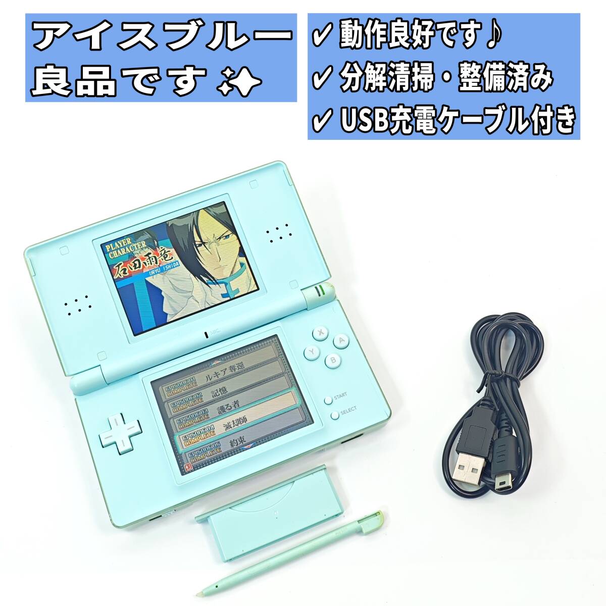 2025年最新】Yahoo!オークション -ニンテンドーds lite アイス
