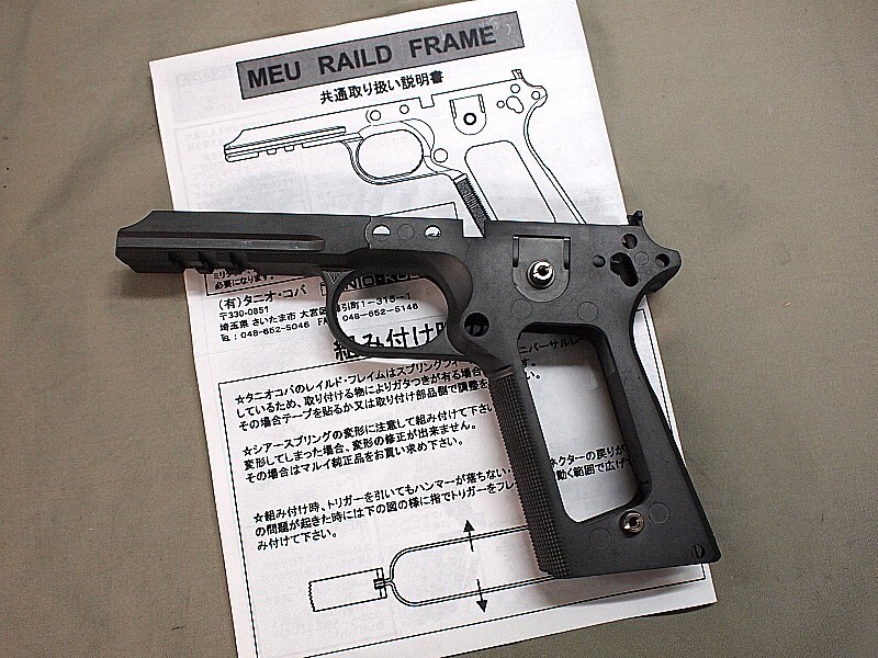 Yahoo!オークション -「タニオコバ フレーム」の落札相場・落札価格