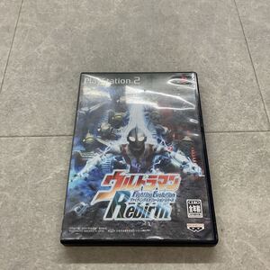 ★1円〜プレイステーション 2/プレステ 2 ウルトラマンfighting evolution rebirth/ファイティング エボリューション ソフト dg01373