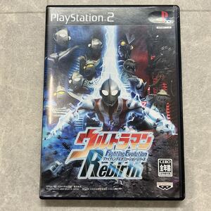 ★1円〜 PlayStation2/プレイステーション2/プレステ2/PS2 ウルトラマン Fighting Evolution Rebirth ソフト 237YSD