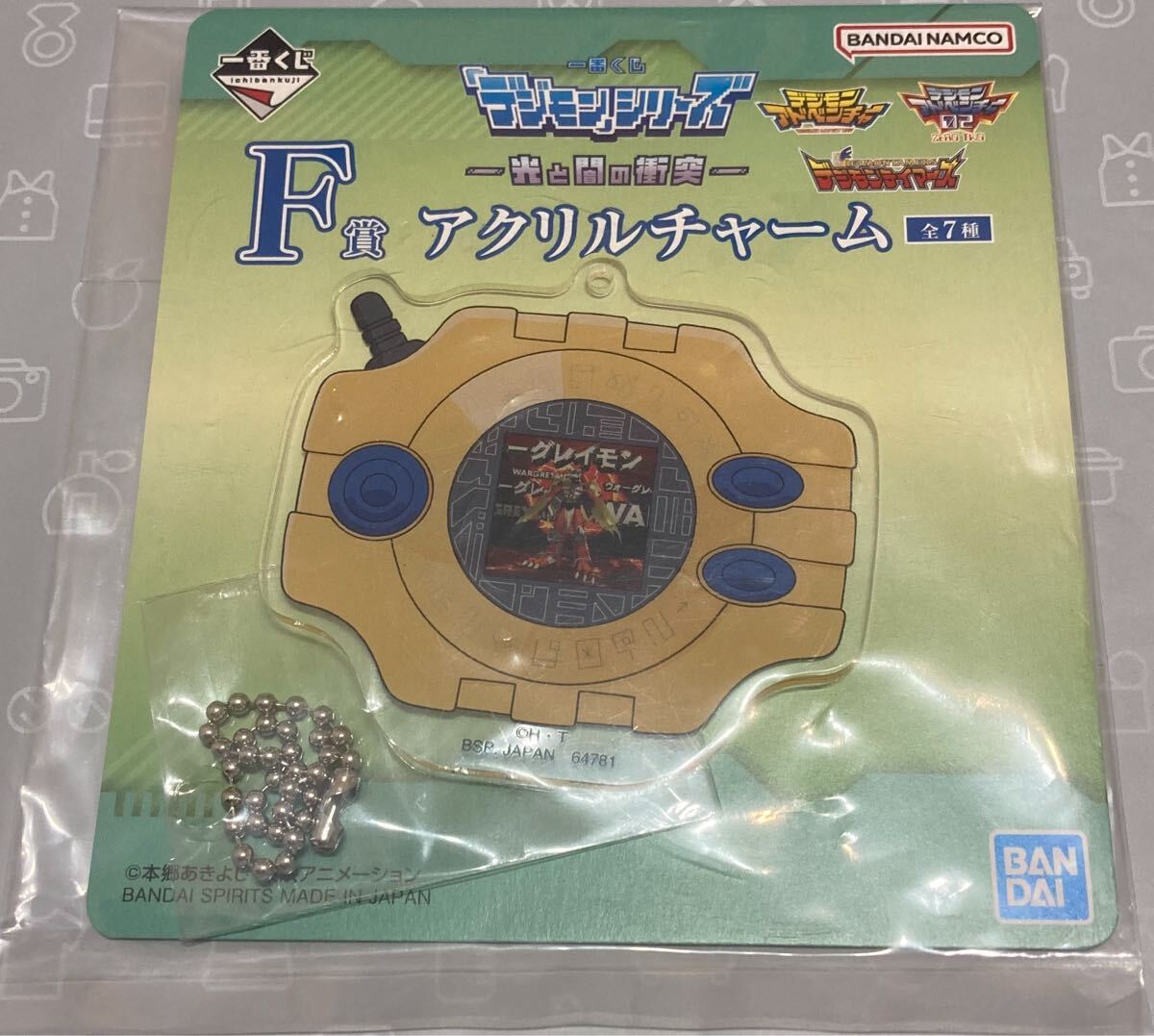 2025年最新】Yahoo!オークション -デジヴァイスの中古品・新品