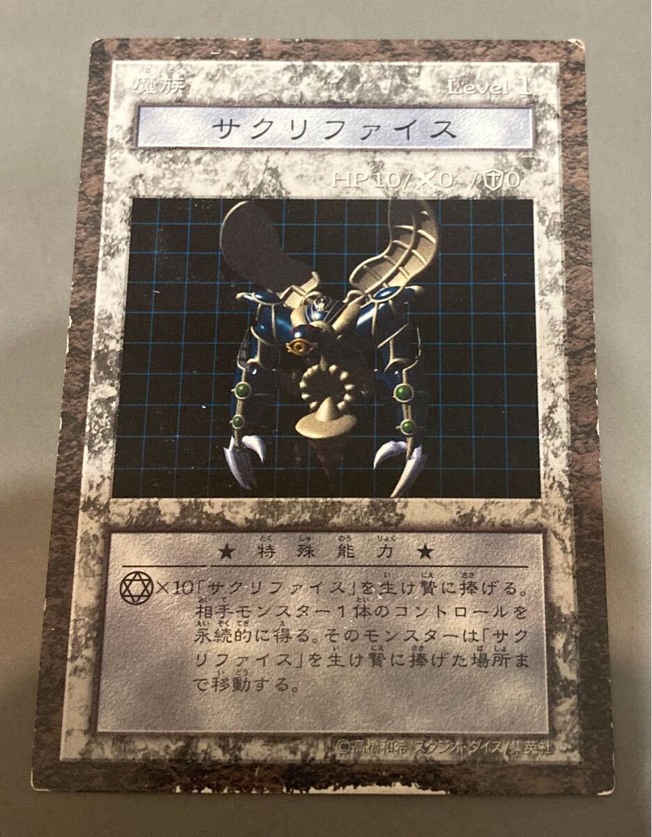 Yahoo!オークション - 【ARS鑑定 10】 遊戯王 破壊竜ガンドラ