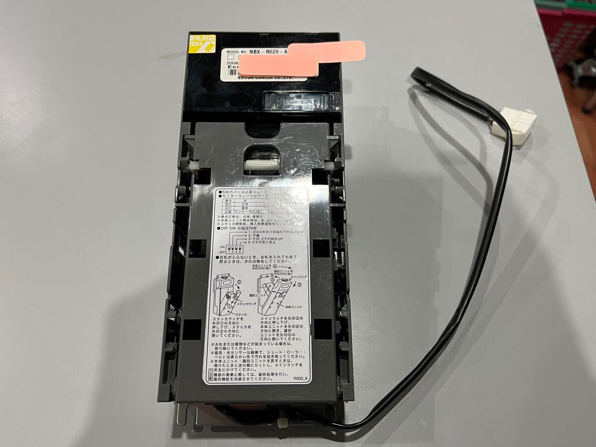 自販機用ビルバリ ビルバリ 富士電機製 自動販売機用 紙幣識別機 自販機 新札には