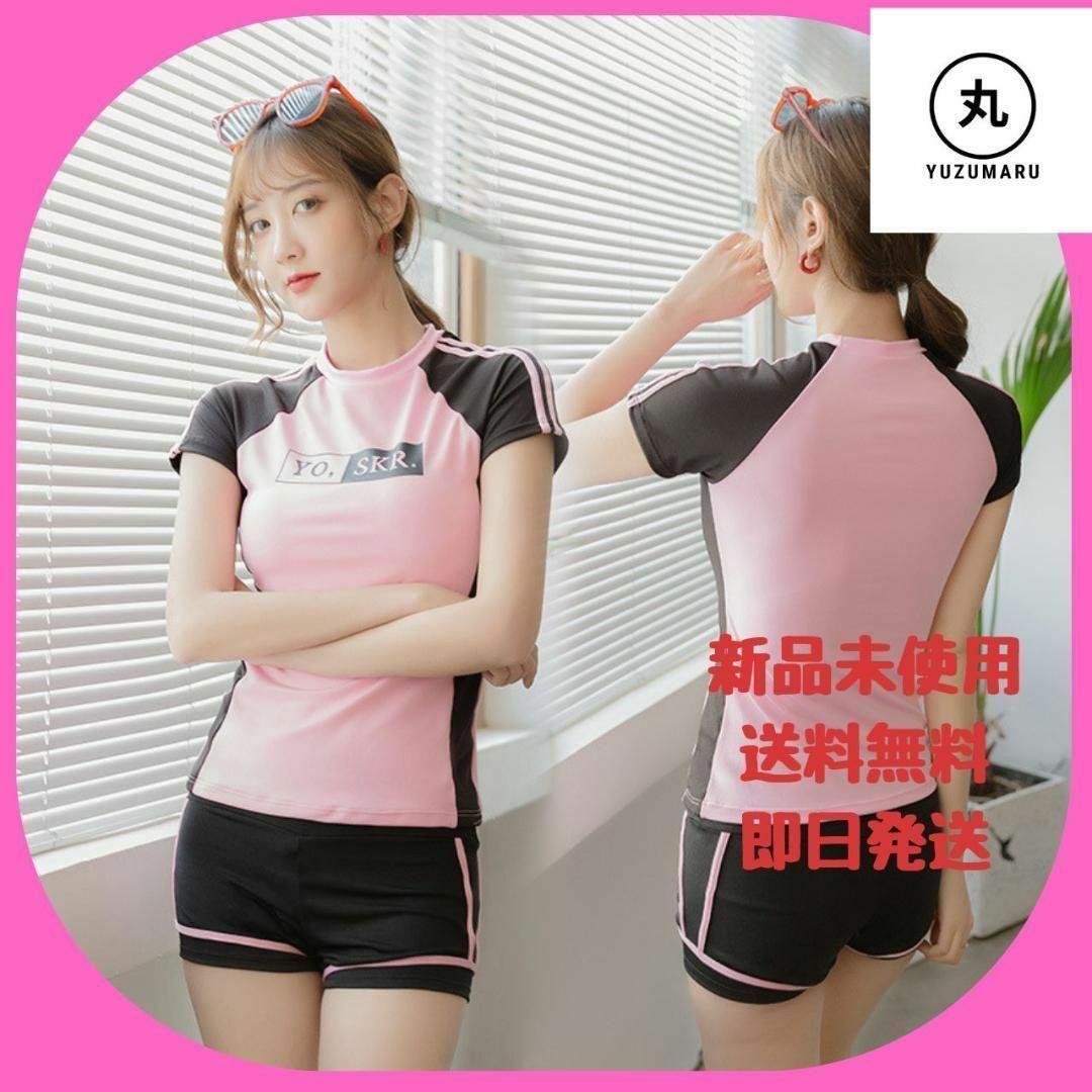 スポーツ用水着 ラッシュガード　L プール　海水浴　水着　スポーツウェア　ピンク