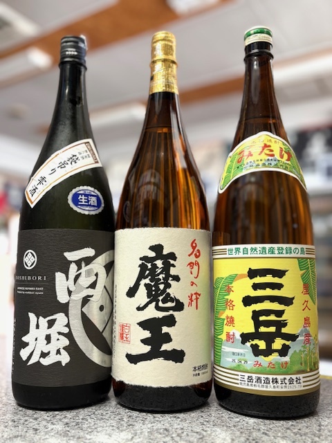 2025年最新】Yahoo!オークション -魔王 焼酎の中古品・新品・未